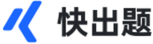 快出题 API 文档 logo